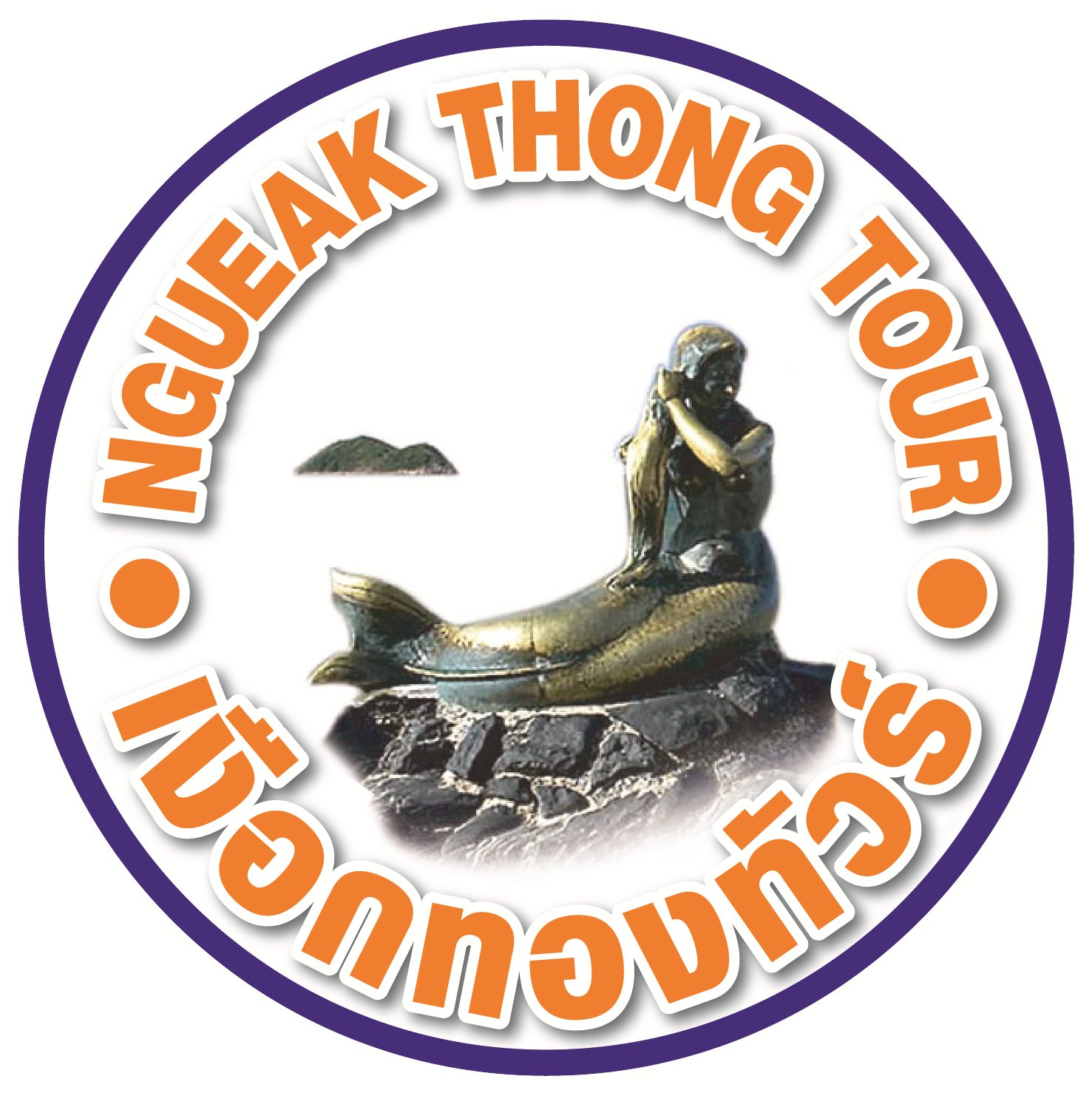 Partner Logo