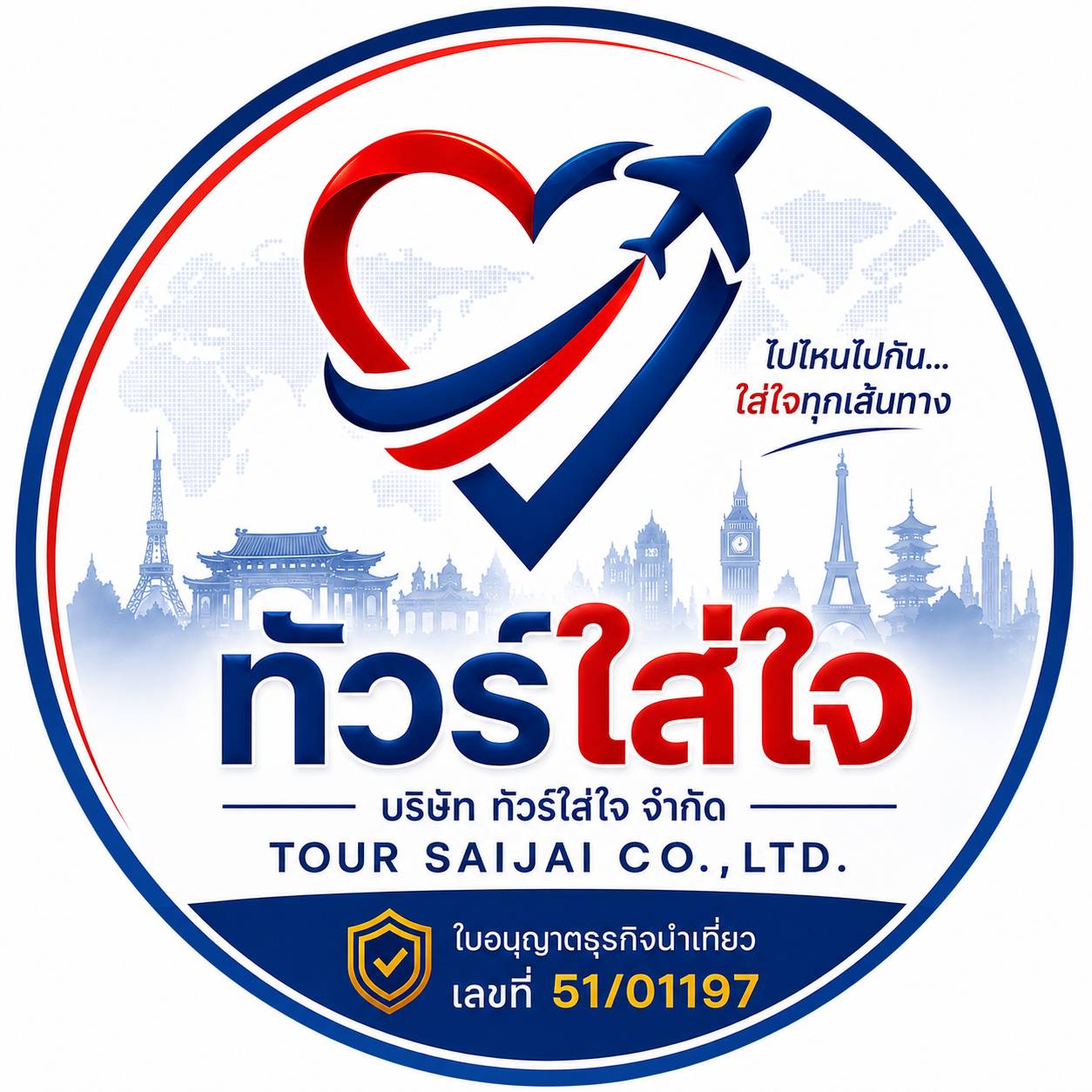 Partner Logo